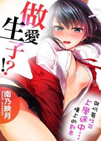 双重点击漫画免费阅读